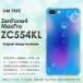  Zen Fone4 Max Pro ZC554KL  ץ롦ܥ(֥롼)/zc554kl-pc-new1400