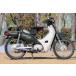  Honda Super Cub AA04.AA09 для Bokan muffler NO.2 FI для 50φ жаростойкий прозрачный SECRETSPEED eko упаковка . стоимость доставки .eco