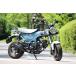  Honda DAX125 (ST125) slip-on глушитель BADGER{ Badger }JB04 наша компания завод жаростойкий черный 70φ внутренний переустановка возможно Dux 125