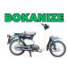 NEW Super Cub / Little Cub FI для muffler BOKANIZE(bo kana iz) черный покраска SECRETSPEED впрыск 