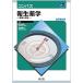  compass санитария фармакология ( модифицировано . no. 2 версия ): здоровье . окружающая среда 