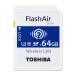  Toshiba TOSHIBA W-04 FlashAir Wi-Fi SDXC карта 64GB UHS-1 U3 Class10 соответствует сделано в Японии параллель транспорт 