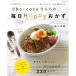 Cho-coco san .. every day Happy side dish ( life series )