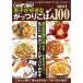  recipe blog man .. liking ...... is .BEST100 (TJMOOK)