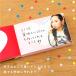 �O���[�e�B���O�J�[�h present book �o�����^�C�� �D���ȂƂ���100 �N���X�}�X �a���� �h�V�̓� �L�O�� ��̓� ������ pb_all �����ȂƂ��� �D���ȏ� bs100 �֘A�摜4