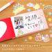 �O���[�e�B���O�J�[�h present book �o�����^�C�� �D���ȂƂ���100 �N���X�}�X �a���� �h�V�̓� �L�O�� ��̓� ������ pb_all �����ȂƂ��� �D���ȏ� bs100 �֘A�摜5