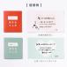 �D���ȂƂ��냁�b�Z�[�W�J�[�h �~�j �o�����^�C�� �V���v�� ���n �O���[�e�B���O�J�[�h �񂹏��� �a���� ���� ���� �o�����^�C�� present book gmc �֘A�摜5