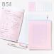 �����p�b�h B5 �X�^�f�B�v�����i�[ SWITCH STUDY MEMO PAD B5 �׋� �� �w�� switch_stationery &amp;STUDIUM �X�e�[�V���i���[ ���[�� gspb
