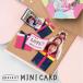 Х ǥ졼 ץ쥼ȷ ߥ˥ ųݤ ȥå  ǰ ץ饤ܥåХ PRESENT MINI CARD (sdp) sf3deco