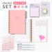 [ стартер комплект ] старт ti Planner кольцо Note модель <DAILY>s tap laSTUDY PLANNER блокнот . чуть более план экспертиза Корея (stuplaset-03)