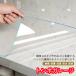  heat-resisting kitchen table protection mat 70x100cm protection seat kitchen transparent thick scratch? dirt prevention sound-absorbing sink mat anti-bacterial waterproof . oil clear slide 