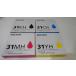  Ricoh GC31KH черный оригинальный товар др. 4 цвет 4шт.@# рекомендация использование временные ограничения 2026 год 10 месяц 