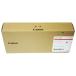  Canon PFI-706R красный оригинальный товар # рекомендация использование временные ограничения 2022 год 4 месяц 