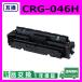 ����Υ� CRG-046H �ޥ��� �ߴ��� �ȥʡ������ȥ�å� CRG046H MAG MF735Cdw / MF733Cdw / MF731Cdw / LBP654C / LBP652C / LBP651C