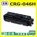 Υ CRG-046H  ߴ ȥʡȥå CRG046H YEL MF735Cdw / MF733Cdw / MF731Cdw / LBP654C / LBP652C / LBP651C