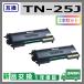 ֥饶 TN-25J ߴ ȥʡȥå TN25J HL-2040 DCP-7010 MFC-7420 MFC-7820N FAX-2810N FAX-2810 2ܥå