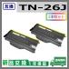 ֥饶 TN-26J ߴ ȥʡȥå TN26J HL-2140 HL-2170W DCP-7030 DCP-7040 MFC-7340 MFC-7840W 2ܥå