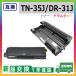 �u���U�[�H�� TN-35J / DR-31J �݊��i �g�i�[ �h�����Z�b�g TN35J / DR31J HL-5280DW HL-5250DN HL-5270DN HL-5240 MFC-8870DW MFC-8660DN MFC-8460N