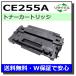 ҥ塼åȥѥå CE255A ȥʡȥå 񻺥ꥵȥʡ LaserJet Enterprise 500 MFP M525dn LaserJet Enterprise P3015dn