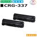  Canon тонер-картридж 337 (CRG337 BLK) MF226dn MF229dw MF232w MF236n MF242dw MF244dw MF245dw MF249dw местного производства сменный тонер 2 шт. комплект CRG-337