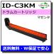  Oki Data ID-C3KM образ барабан пурпурный барабан местного производства сменный тонер COREFIDO C810dn COREFIDO C810dn-T COREFIDO C830dn COREFIDO MC860dn MC860dtn