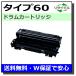  Ricoh чувство свет body yu вязаный галстук p60 барабан картридж местного производства сменный тонер IPSiO NX60S