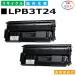 ���ץ��� LPB3T24 �ȥʡ������ȥ�å� EPSON LP-S2200 LP-S3200 LP-S3200C2 LP-S3200C3 LP-S3200PS LP-S3200R LP-S3200Z �񻺥ꥵ������ȥʡ� 2�ܥ��å�