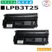 ���ץ��� LPB3T25 �ȥʡ������ȥ�å� EPSON LP-S2200 LP-S3200 LP-S3200C2 LP-S3200C3 LP-S3200PS LP-S3200R LP-S3200Z �񻺥ꥵ������ȥʡ� 2�ܥ��å�