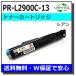 NEC PR-L2900C-13  ȥʡȥå 񻺥ꥵȥʡ MultiWriter 2900C (PR-L2900C)