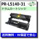 NEC PR-L5140-31 барабан картридж местного производства сменный тонер MultiWriter 200F (PR-L200F) MultiWriter 5140 (PR-L5140) MultiWriter 5150 (PR-L5150)
