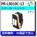 NEC PR-L9010C-13  ȥʡȥå 񻺥ꥵȥʡ ColorMultiWriter 9010C (PR-L9010C) ColorMultiWriter 9010C2 (PR-L9010C2)