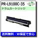 NEC PR-L9100C-35 ɥ५ȥå 񻺥ꥵȥʡColorMultiWriter 9010C ColorMultiWriter 9100C ColorMultiWriter 9110C2 ColorMultiWriter 9160C
