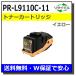 NEC PR-L9110C-11  ȥʡȥå 񻺥ꥵȥʡ ColorMultiWriter9110C (PR-9110C)