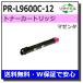NEC PR-L9600C-12 ޥ ȥʡȥå 񻺥ꥵȥʡ ColorMultiWriter 9600C (PR-L9600C)