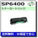 ꥳ SP ȥʡ 6400 ȥʡȥå 񻺥ꥵȥʡ RICOH P 6000 P 6010 P 6010LE P 6020 P 6030 SP 6410 SP 6420 SP 6430 SP 6440 SP 6450