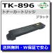  TK-896 ֥å ȥʡȥå 񻺥ꥵȥʡ TASKalfa 205C TASKalfa 206ci TASKalfa 255C TASKalfa 256ci