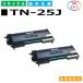 ֥饶 TN-25J ȥʡȥå brother HL-2040 DCP-7010 MFC-7420 MFC-7820N FAX-2810N FAX-2810 񻺥ꥵȥʡ 2ܥå