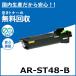  sharp AR-ST48-B тонер-картридж местного производства сменный тонер AR-266FG AR-266FP AR-266G AR-266S AR-267FG AR-267FP AR-267G AR-267S AR-317FG