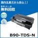 ������ B90-TDS-N �ȥʡ������ȥ�å� �񻺥ꥵ������ȥʡ� SPEEDIA B9000