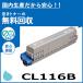 ٻ CL116B  ȥʡȥå 񻺥ꥵȥʡ XL-C8350