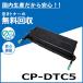 Casio CP-DTC5 барабан барабан картридж местного производства сменный тонер CP-3900 CP-7400 CP-7500