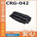 �L���m�� CRG-042 �g�i�[�J�[�g���b�W ���Y���T�C�N���g�i�[ LBP443i LBP442 LBP441 LBP441e