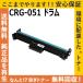  Canon CRG-051 барабан барабан картридж местного производства сменный тонер Satera LBP161 LBP162 MF262dw MF264dw MF265dw MF266dn MF269dw