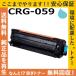Υ CRG-059  ȥʡȥå 񻺥ꥵȥʡ Satera LBP851C LBP852Ci