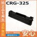  Canon CRG-325 тонер-картридж местного производства сменный тонер LBP6030 LBP6040