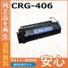 Υ CRG-406 ȥʡȥå 񻺥ꥵȥʡ ߥ˥ԥ DPC960 DPC990