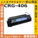 Υ CRG-406 ȥʡȥå 񻺥ꥵȥʡ ߥ˥ԥ DPC960 DPC990