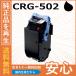 Υ CRG-502 ֥å ȥʡȥå 񻺥ꥵȥʡ LBP5600 LBP5610 LBP5600SE LBP5900 LBP5900SE LBP5910 LBP5910F