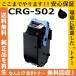 Υ CRG-502 ֥å ȥʡȥå 񻺥ꥵȥʡ LBP5600 LBP5610 LBP5600SE LBP5900 LBP5900SE LBP5910 LBP5910F