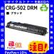 ( отметка 10 раз ) Canon CRG-502 барабан черный барабан картридж местного производства сменный тонер LBP5600 LBP5610 LBP5600SE LBP5900 LBP5900SE LBP5910 LBP5910F